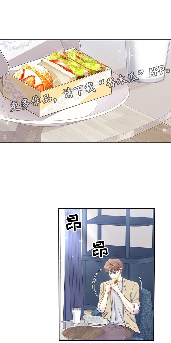第20章：名字0