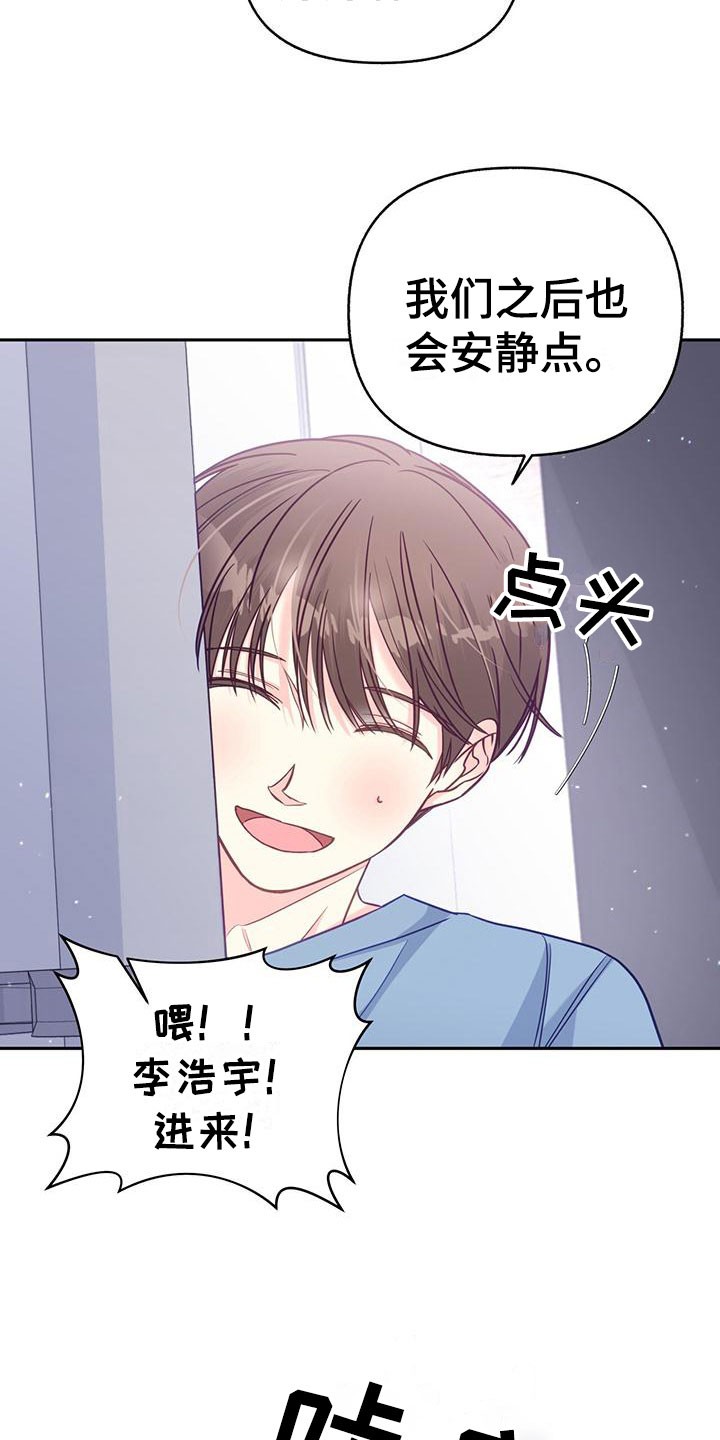 第13章：嫉妒21