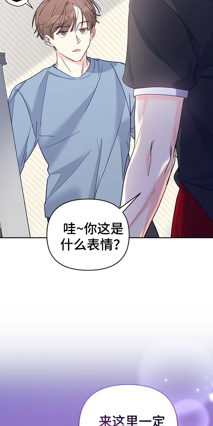 第11章：上门的人22