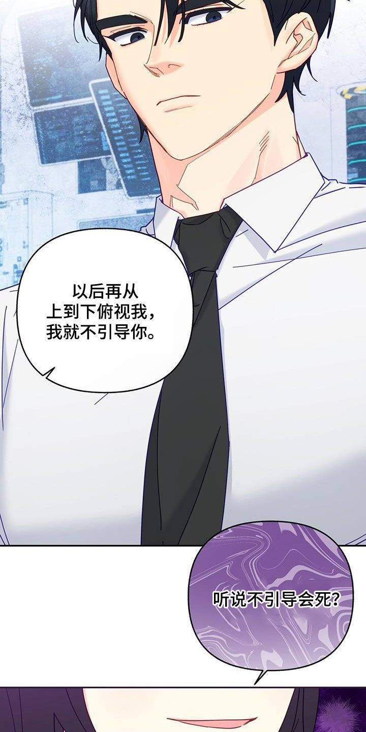 第45章：不要磨蹭了13