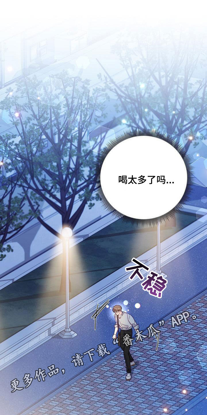 第40章：执念太深0