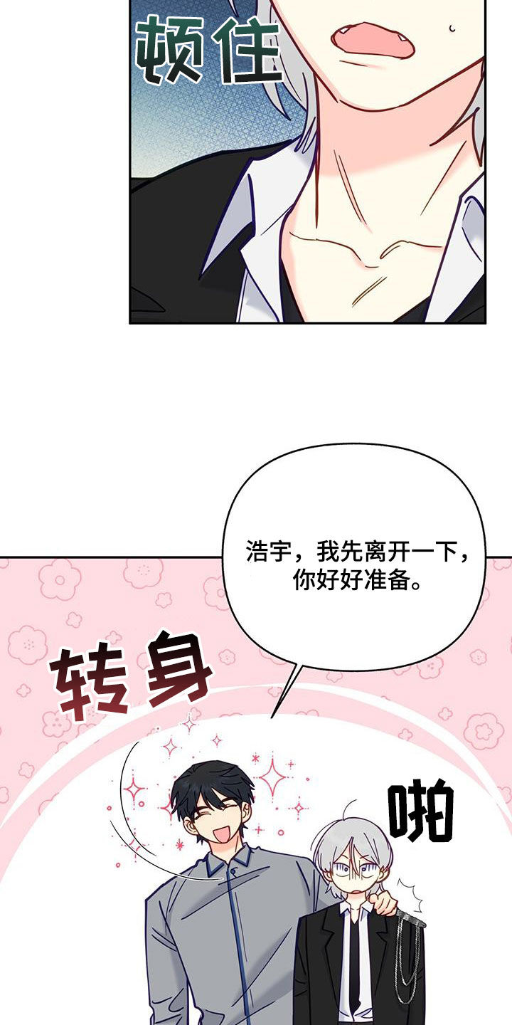 第32章：治疗5