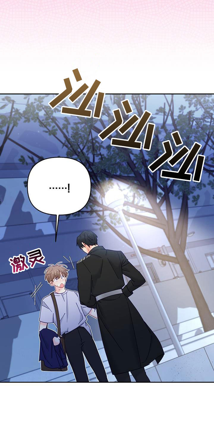 第42章：一定要幸福15