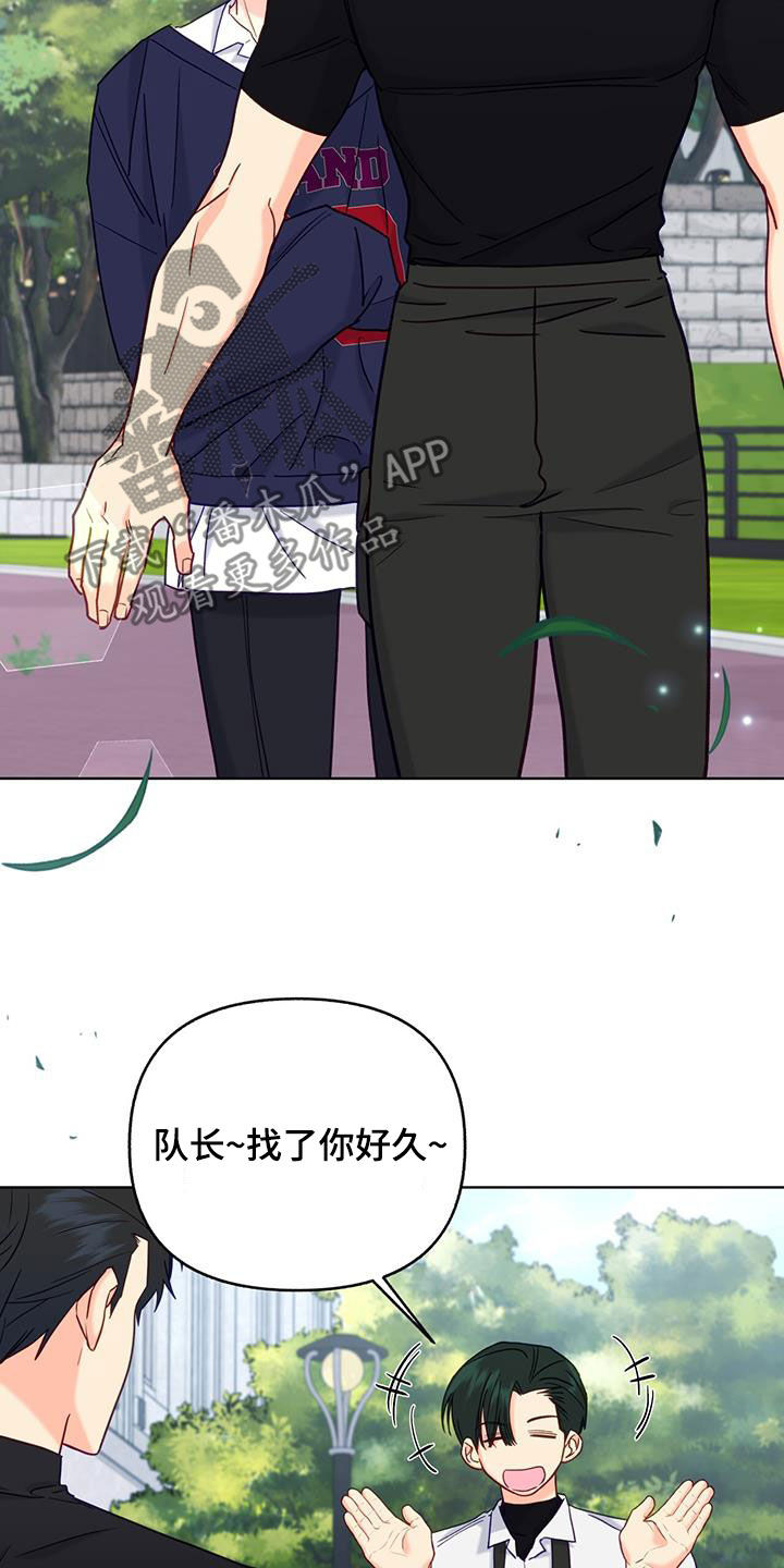 第25章：打招呼23