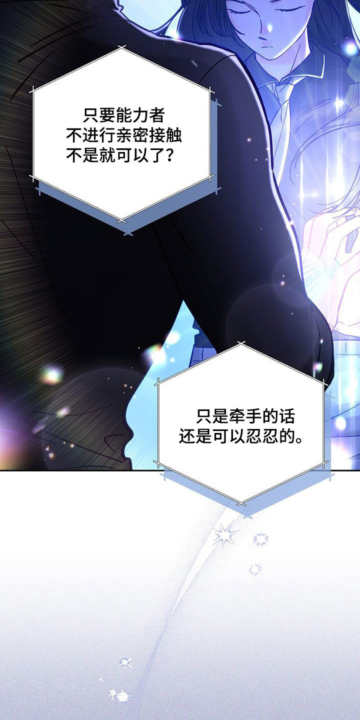 第30章：积极20