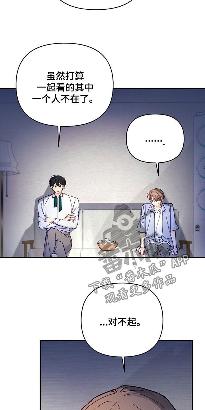 第38章：天生一对25