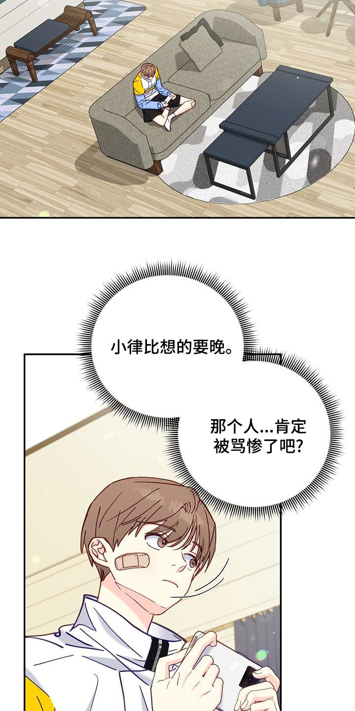 第32章：治疗7