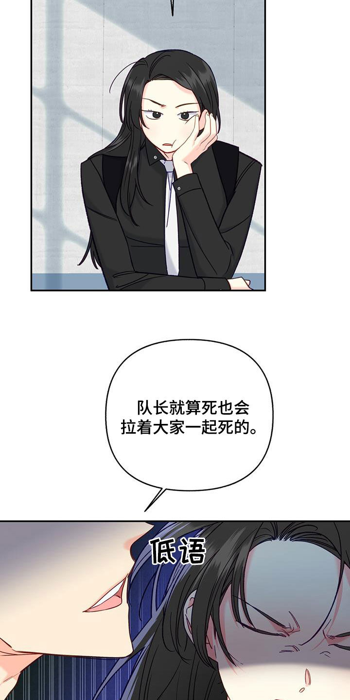 第25章：打招呼10