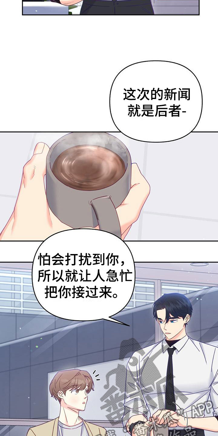 第18章：住这里吧15