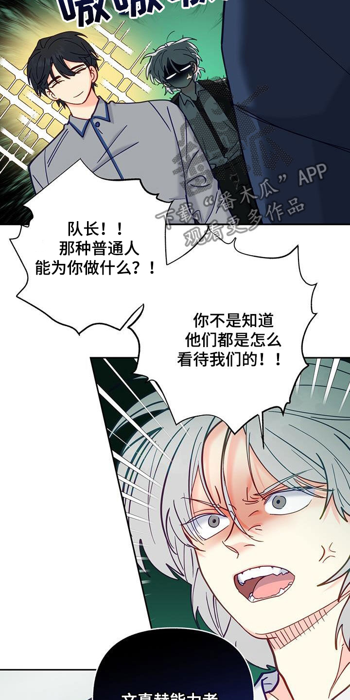 第32章：治疗2