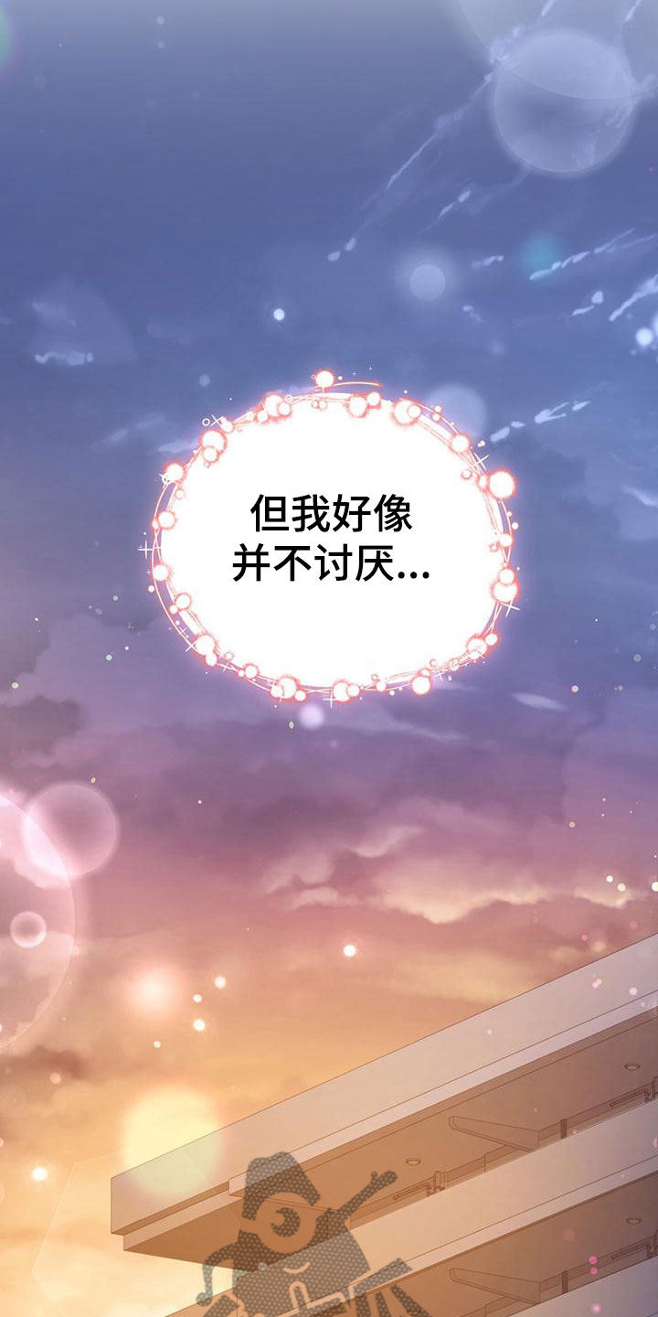 第11章：上门的人2