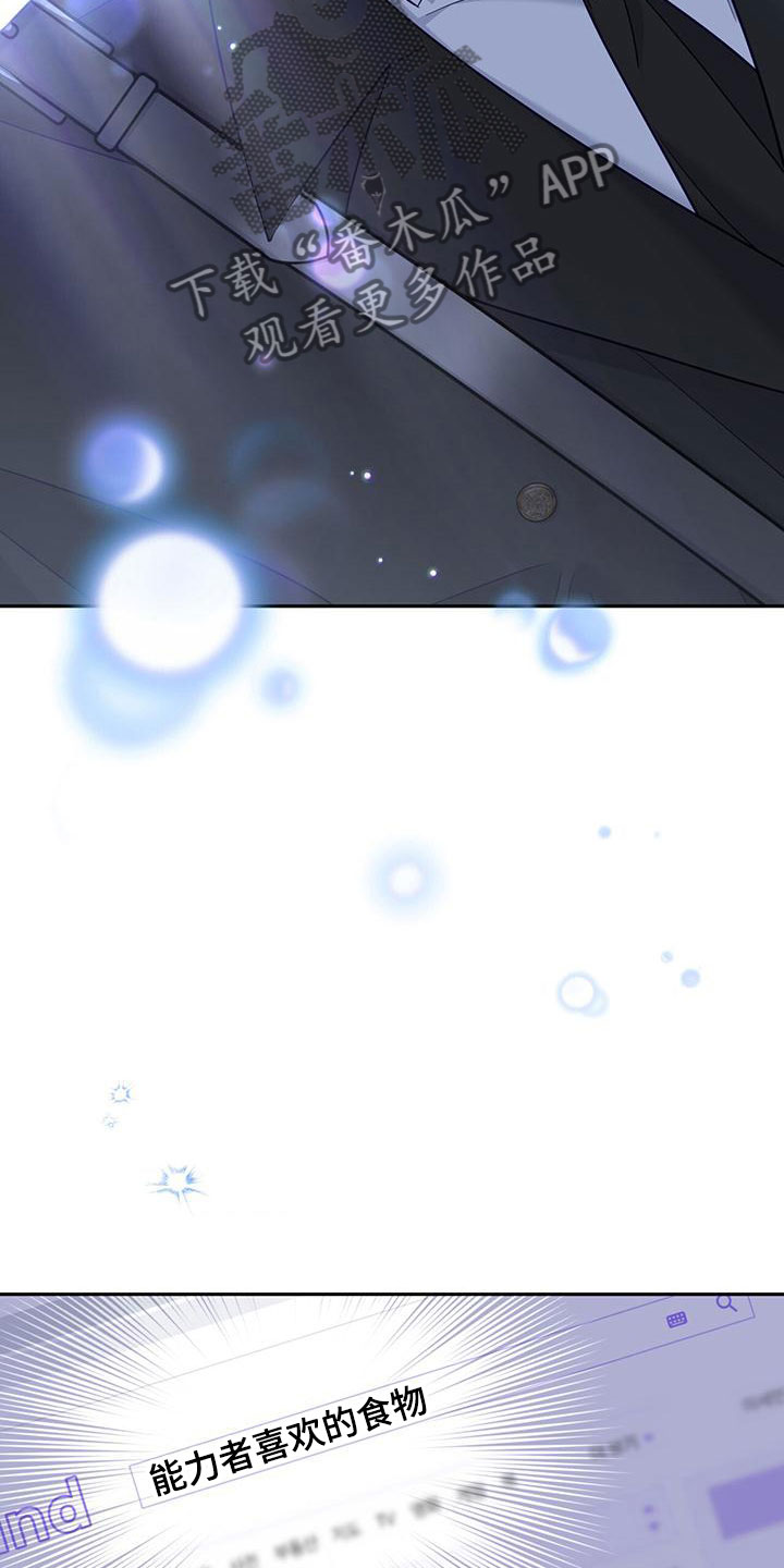 第5章：回礼12