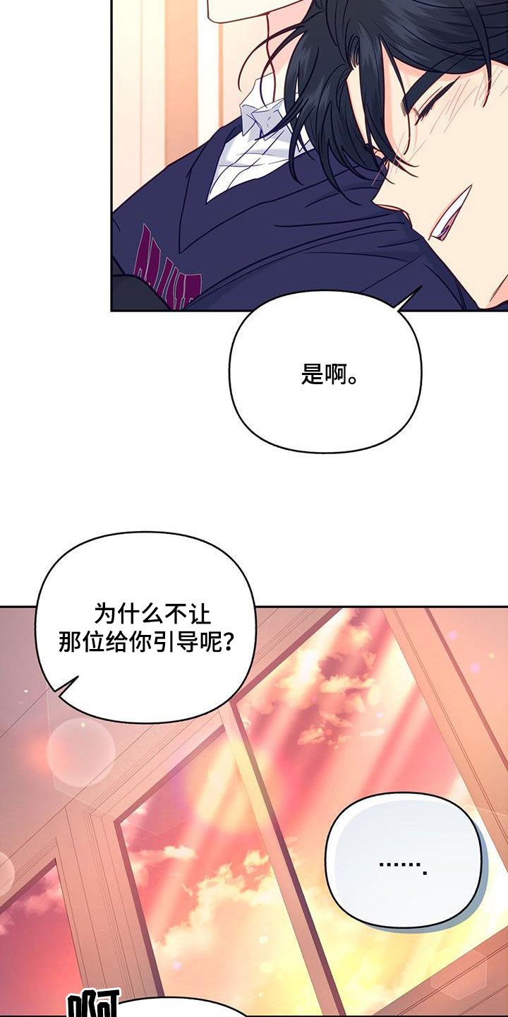 第28章：好难受6