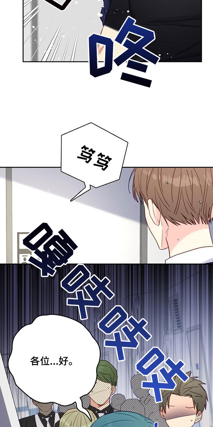第27章：心疼23