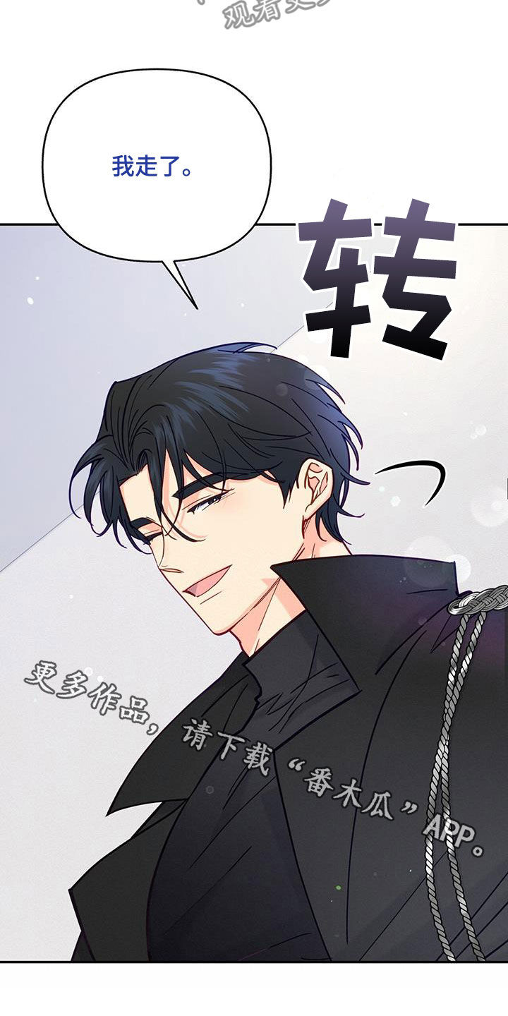 第28章：好难受26