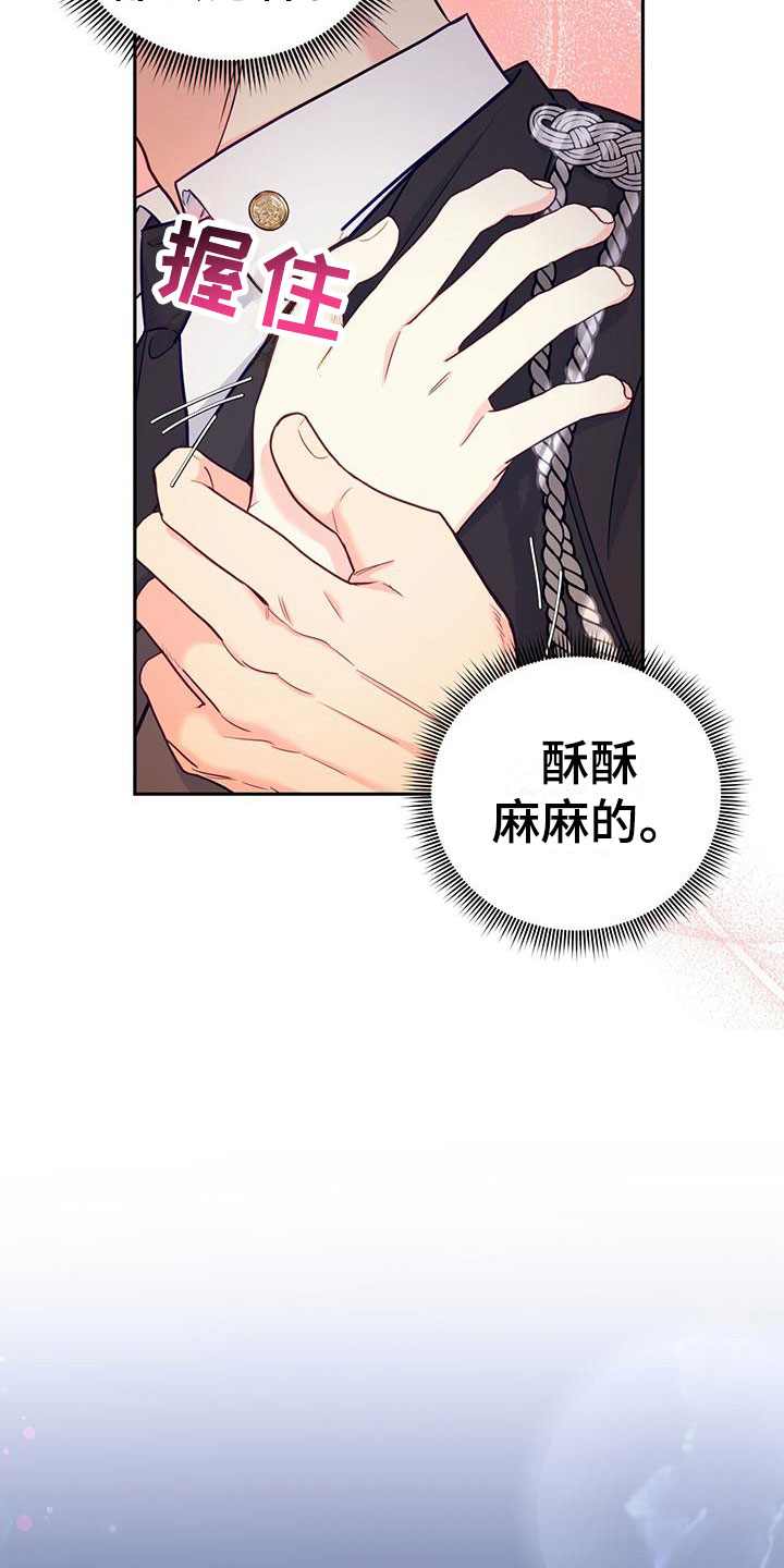 第11章：上门的人1