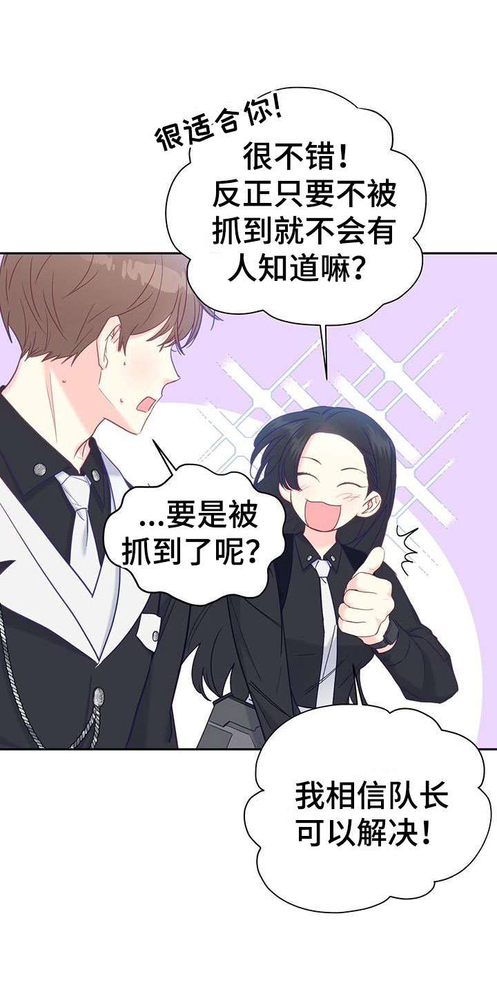 第21章：害怕23