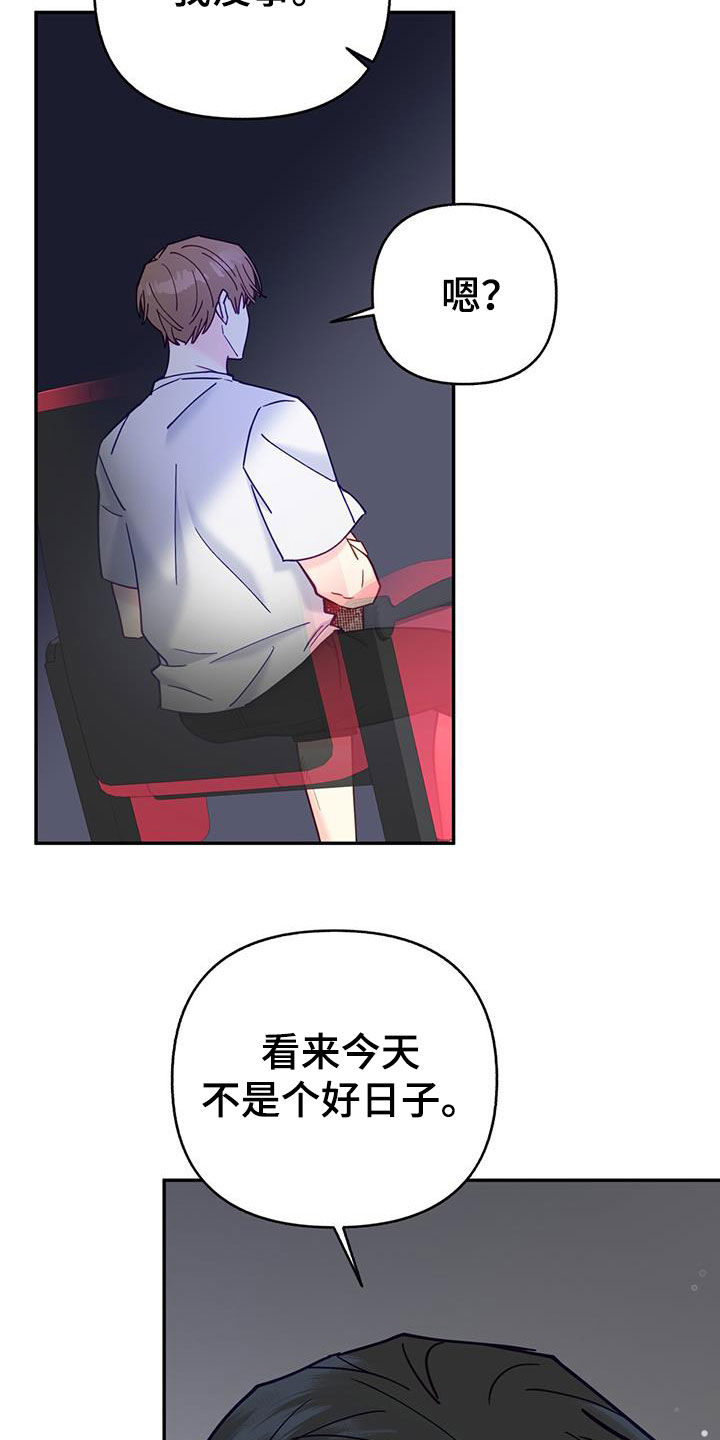 第34章：排斥17