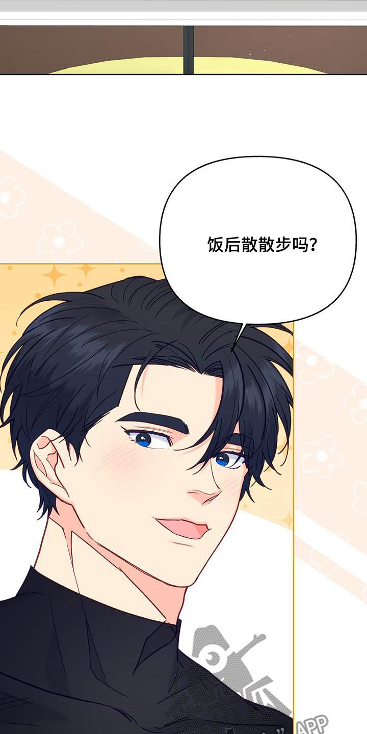 第23章：散步26