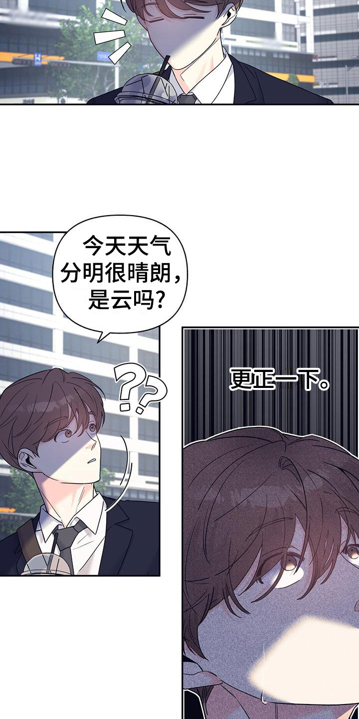 第1章：灾厄32