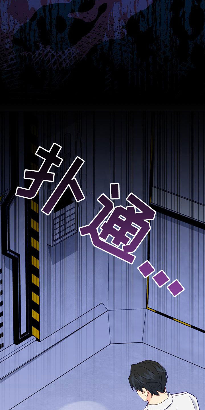 第46章：够了停下！22