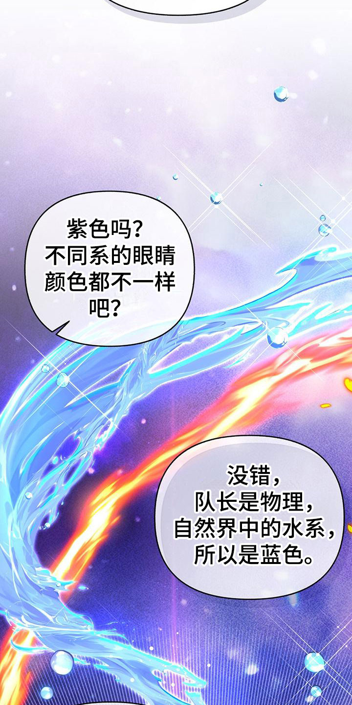 第21章：害怕14