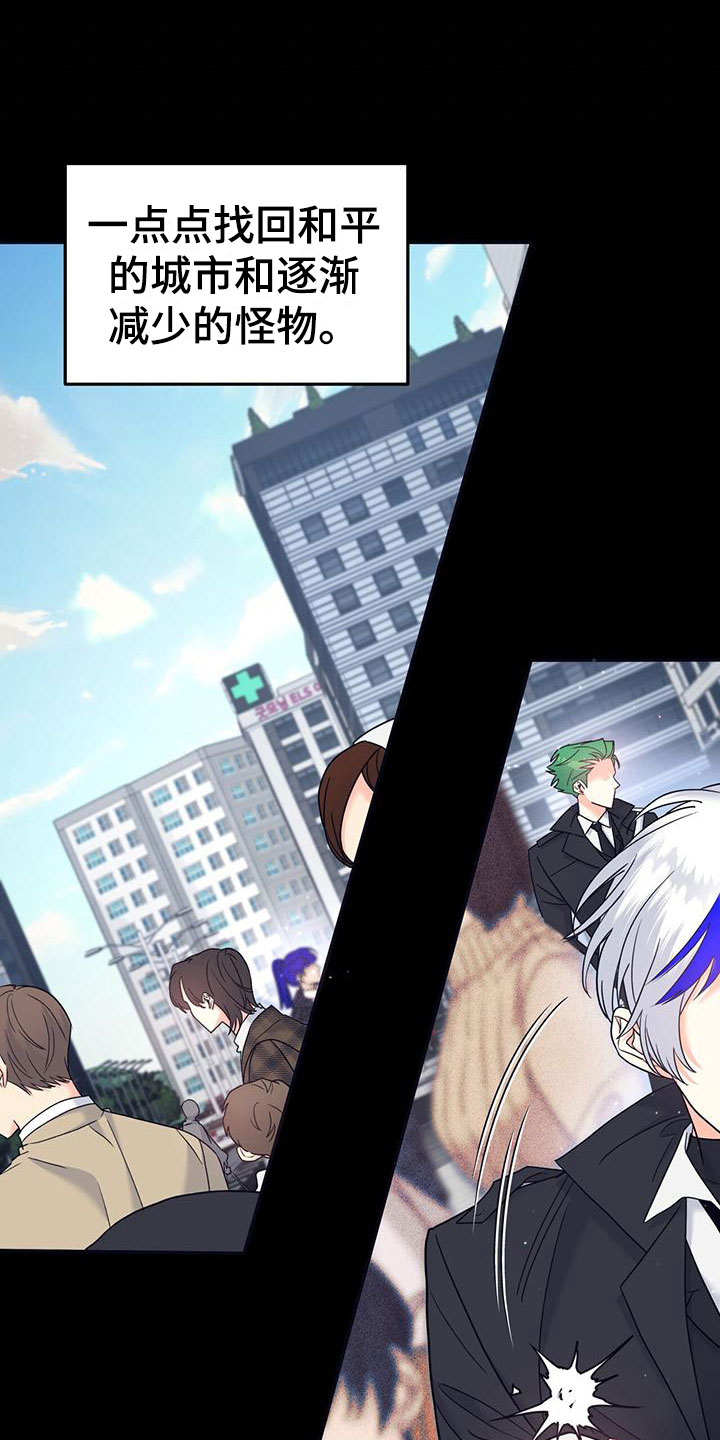 第1章：灾厄18
