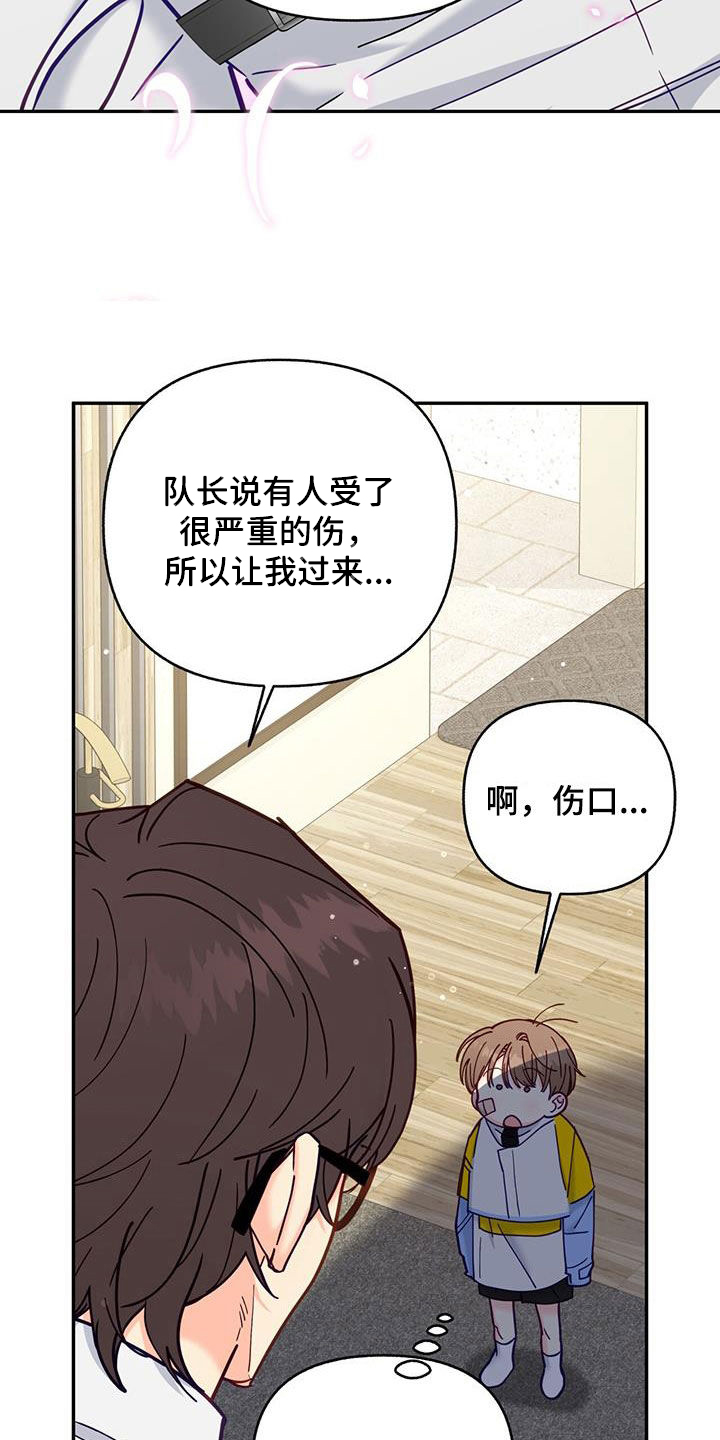 第32章：治疗12