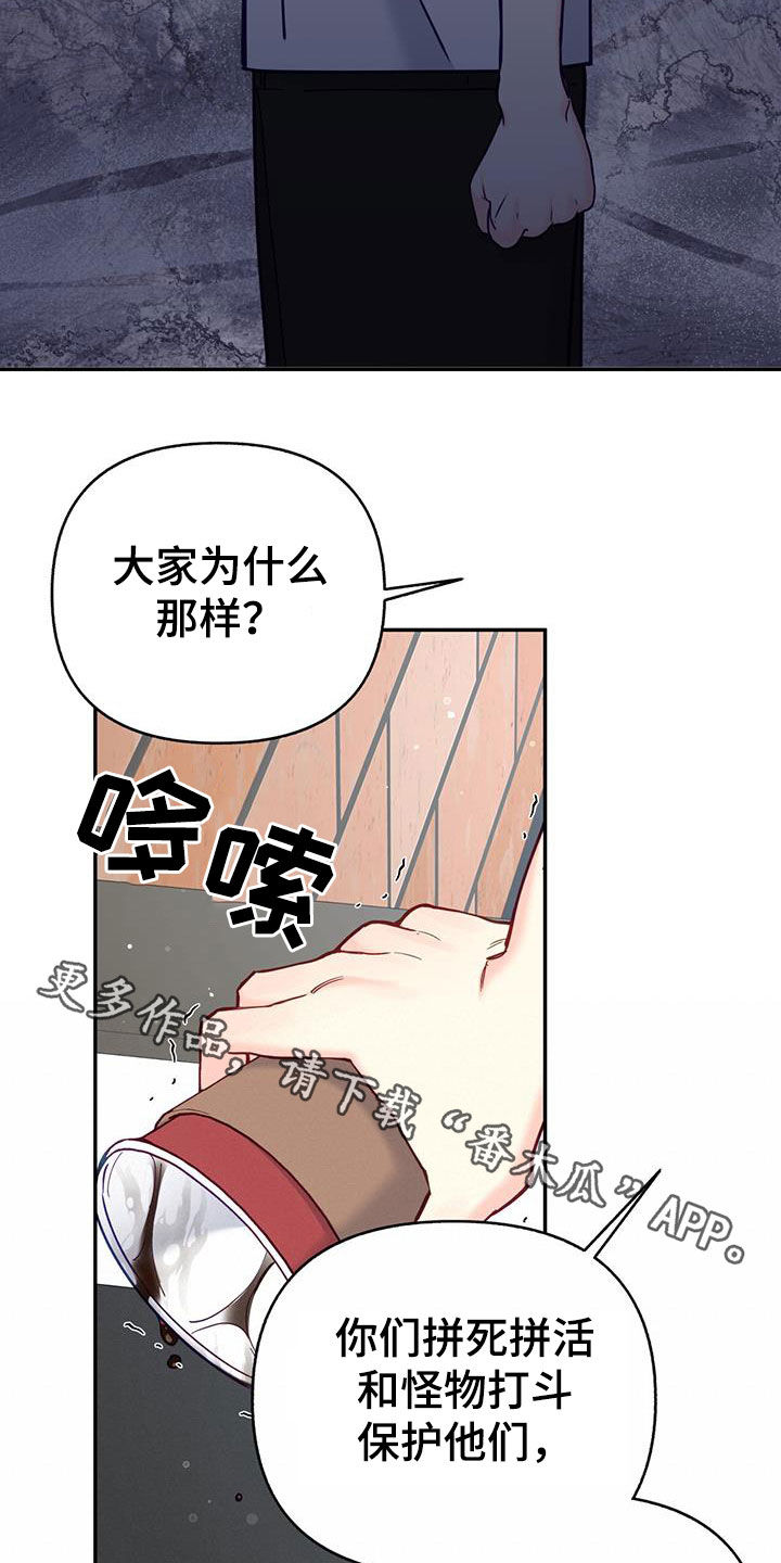 第34章：排斥23