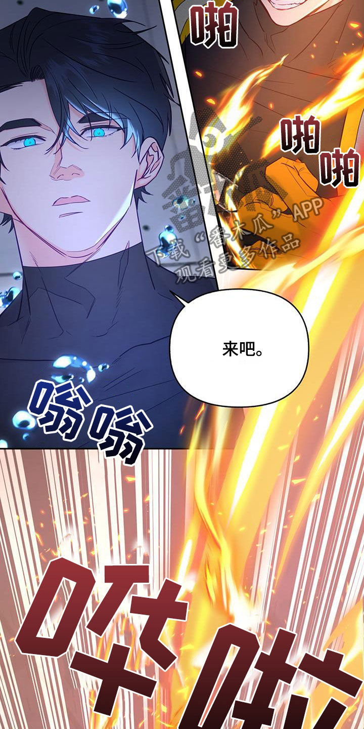 第22章：特别5