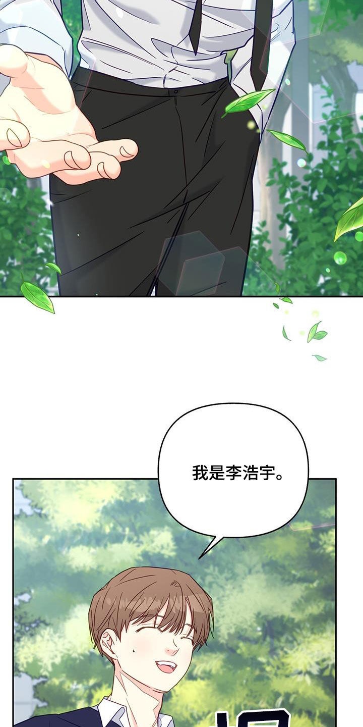 第26章：误会1