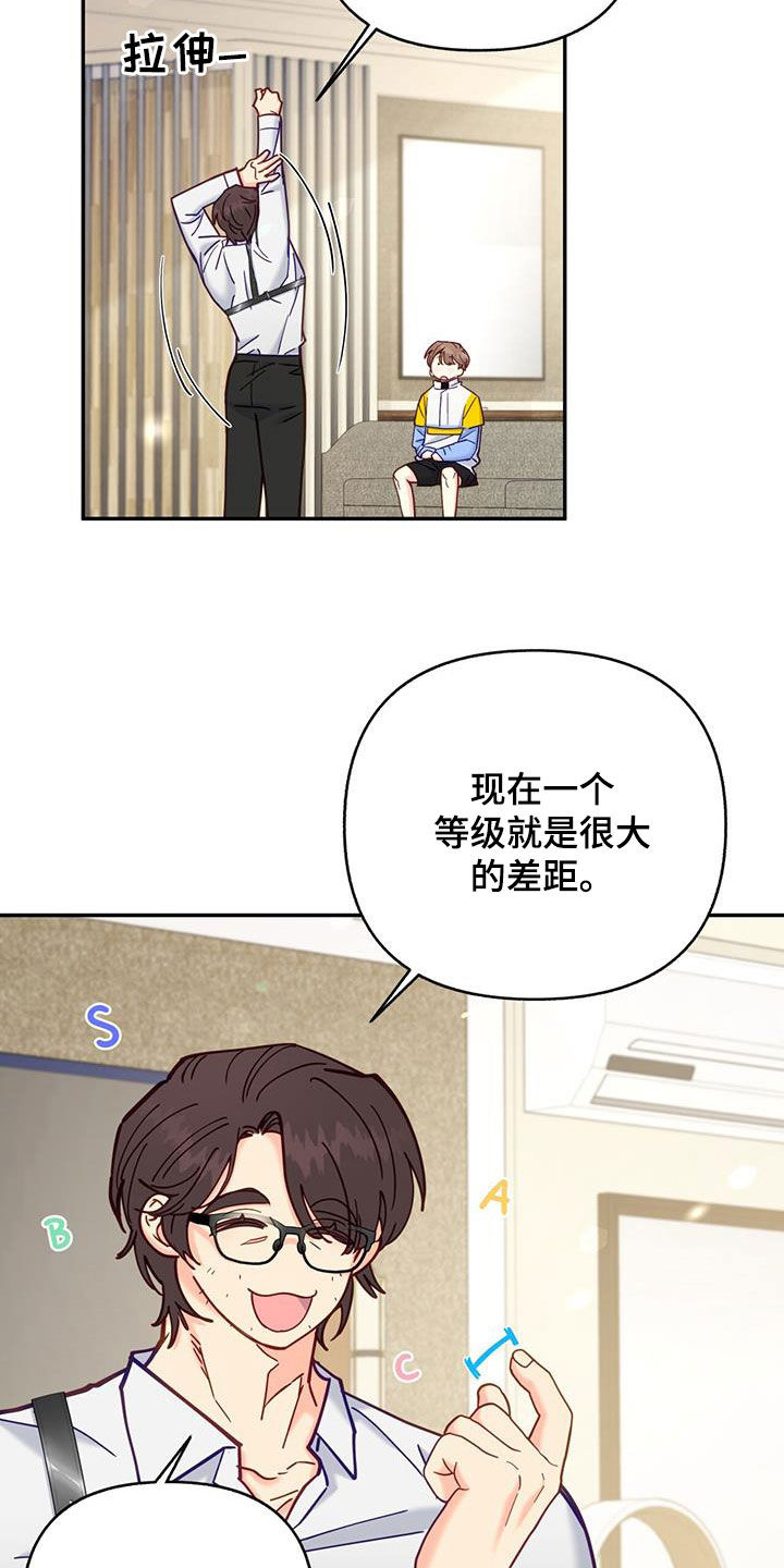 第32章：治疗25