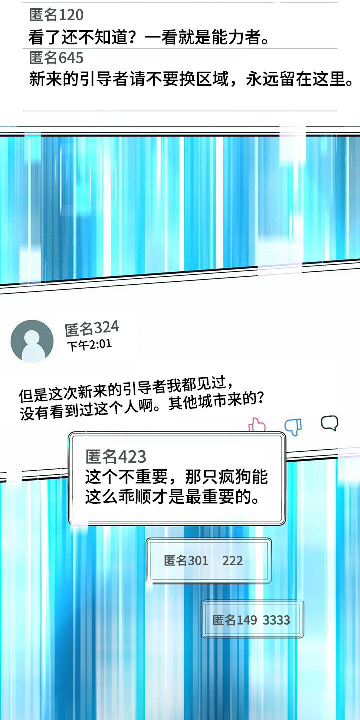 第23章：散步24
