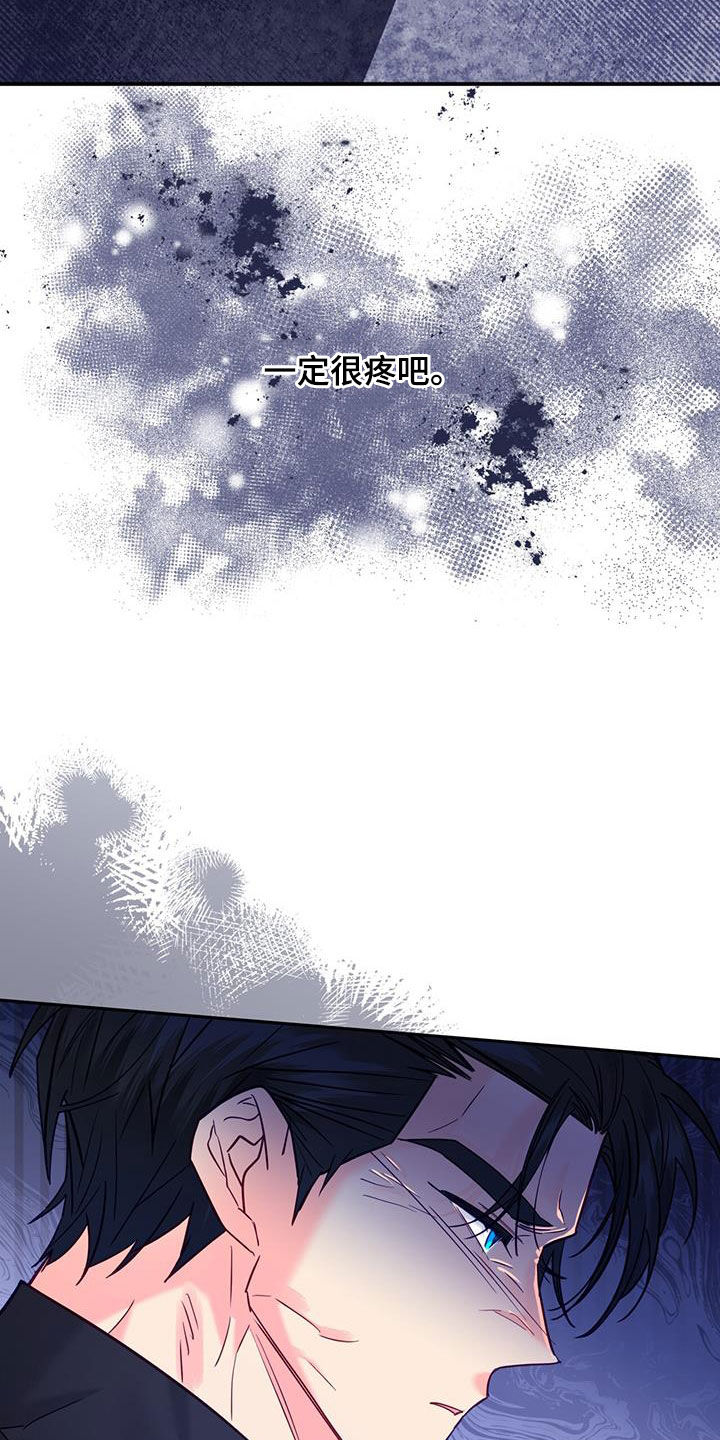 第27章：心疼14