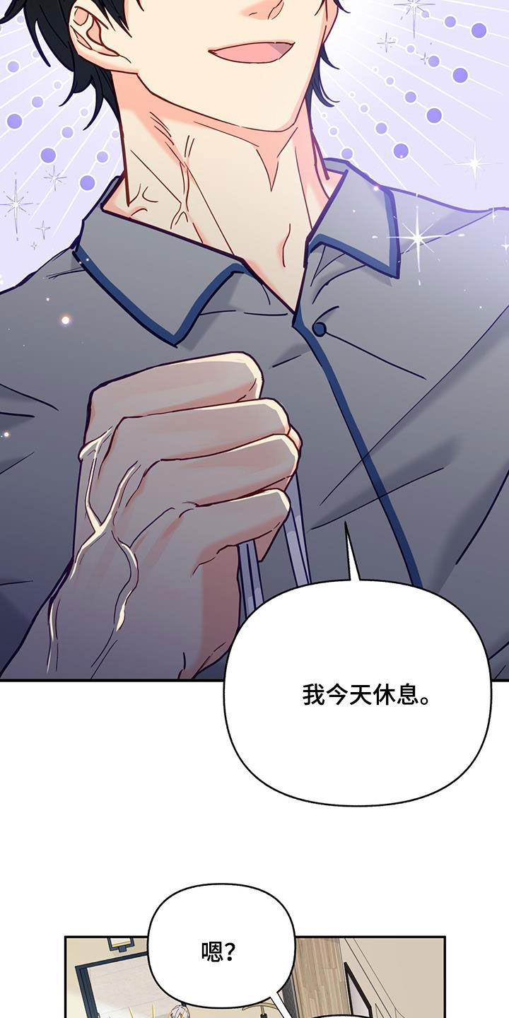 第31章：庆祝22