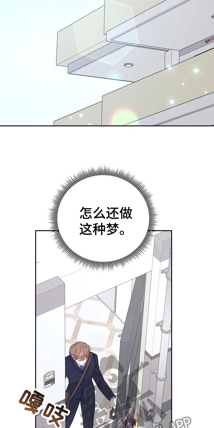 第7章：在梦里16