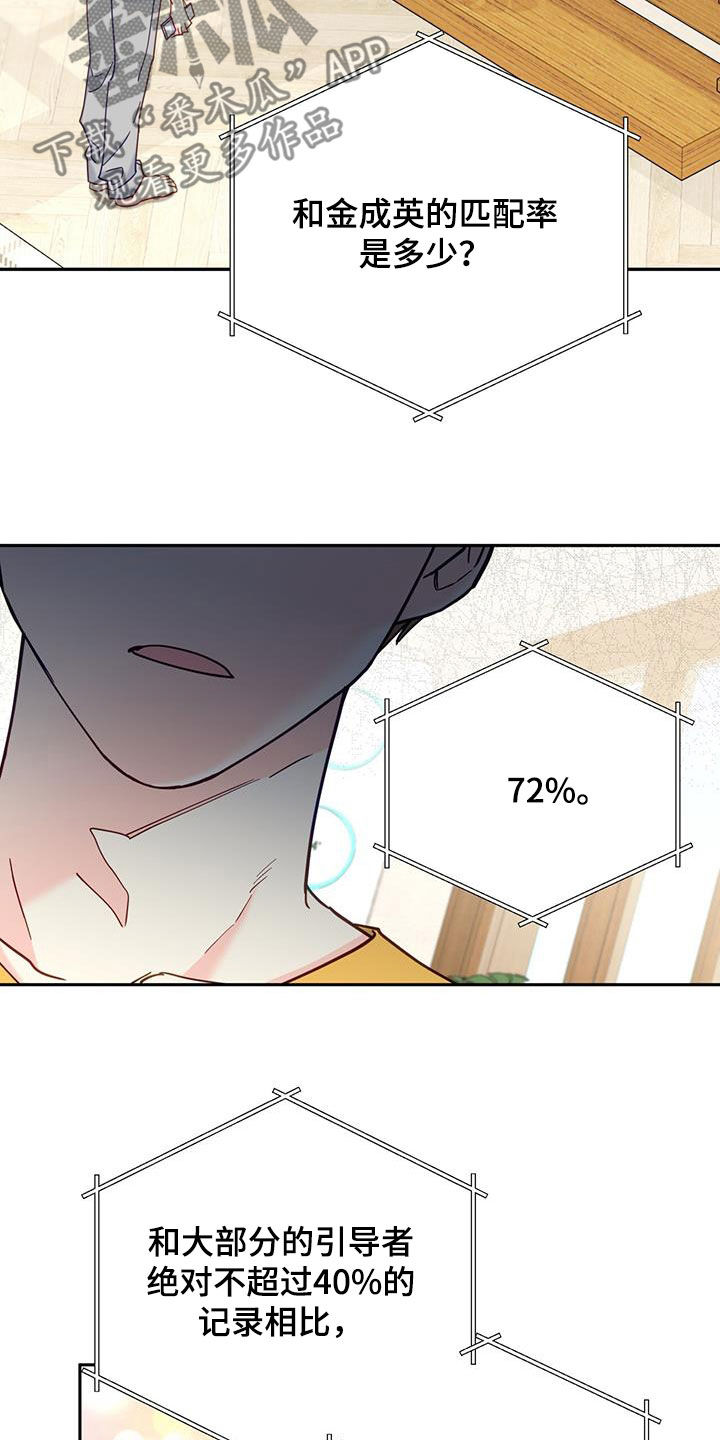 第43章：新闻25
