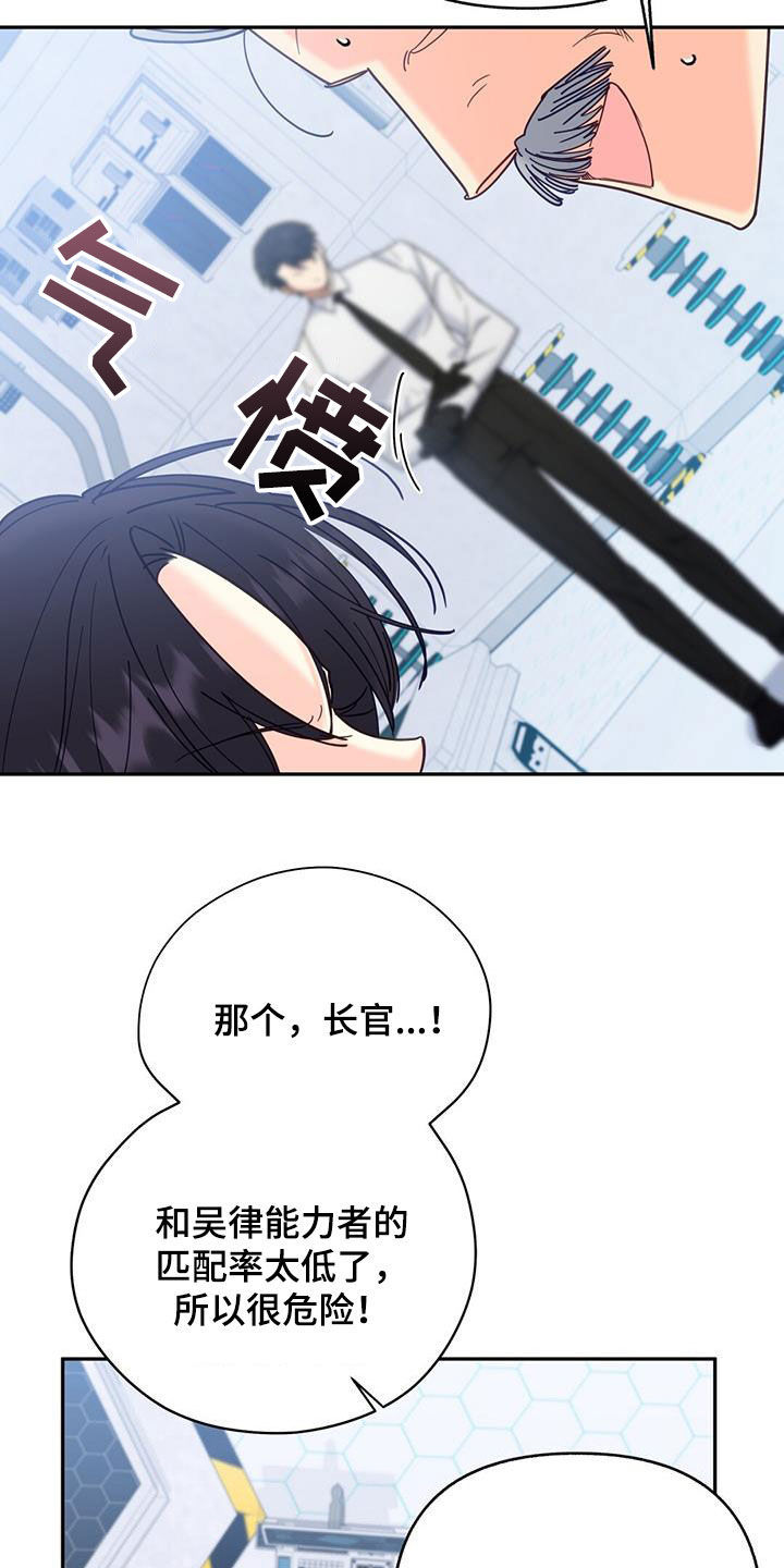 第45章：不要磨蹭了9