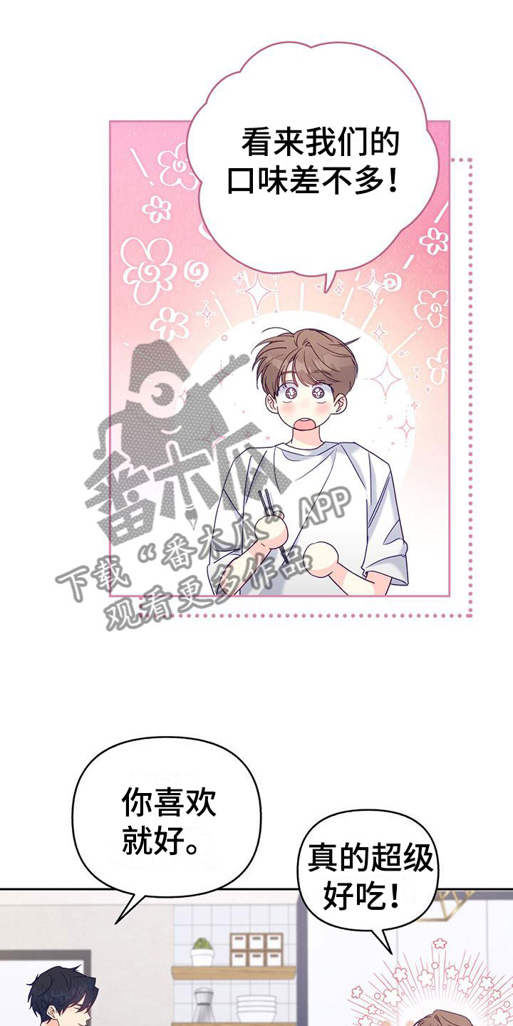 第6章：中断19