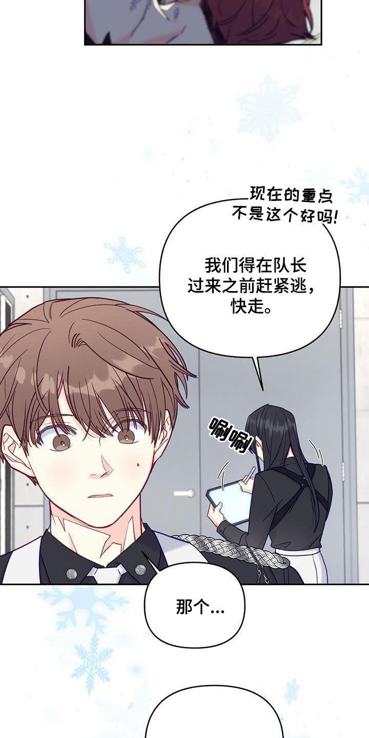 第22章：特别25