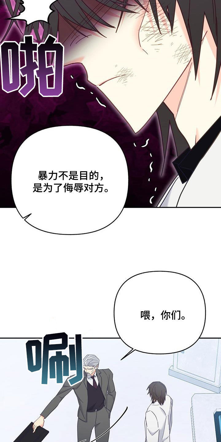 第45章：不要磨蹭了26