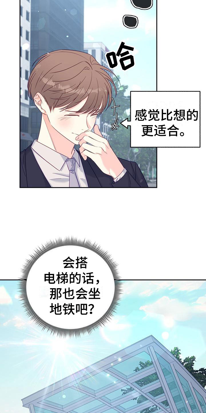 第5章：回礼5