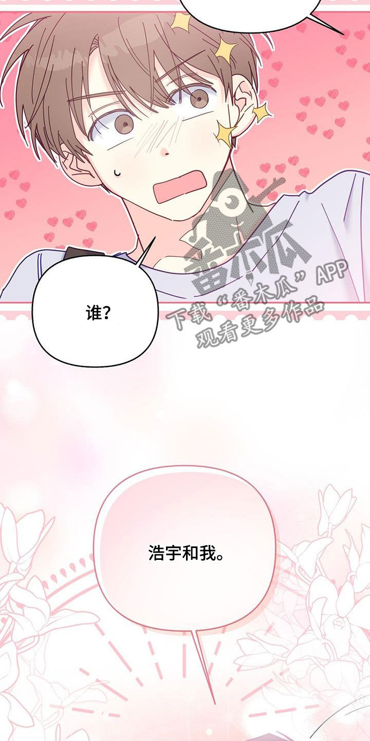 第41章：一起回家24