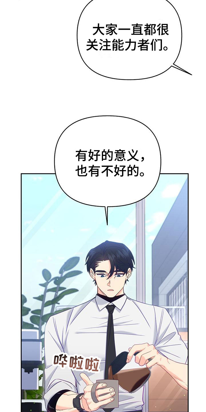 第18章：住这里吧14