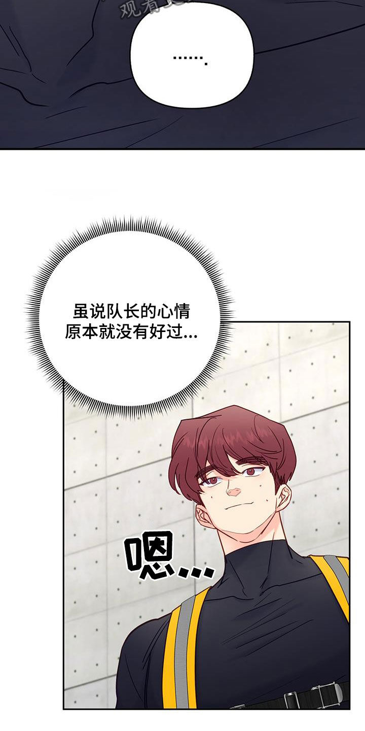 第22章：特别3