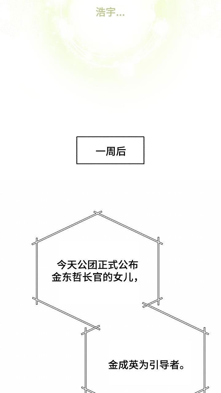 第43章：新闻22