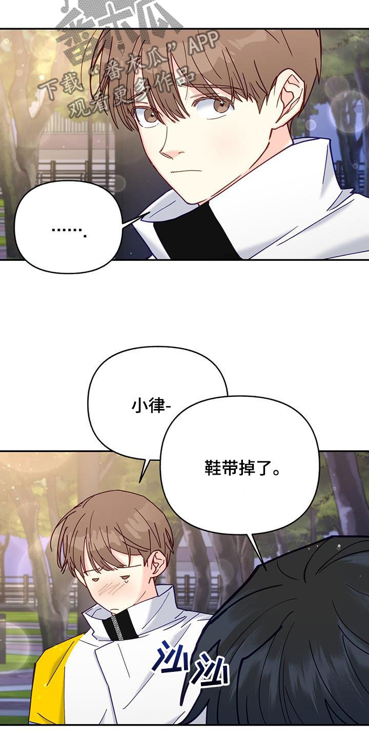 第36章：难以抉择6