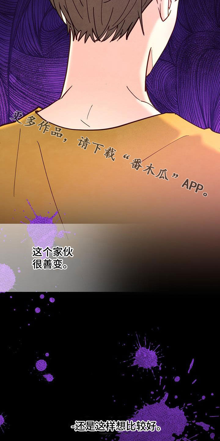 第43章：新闻29