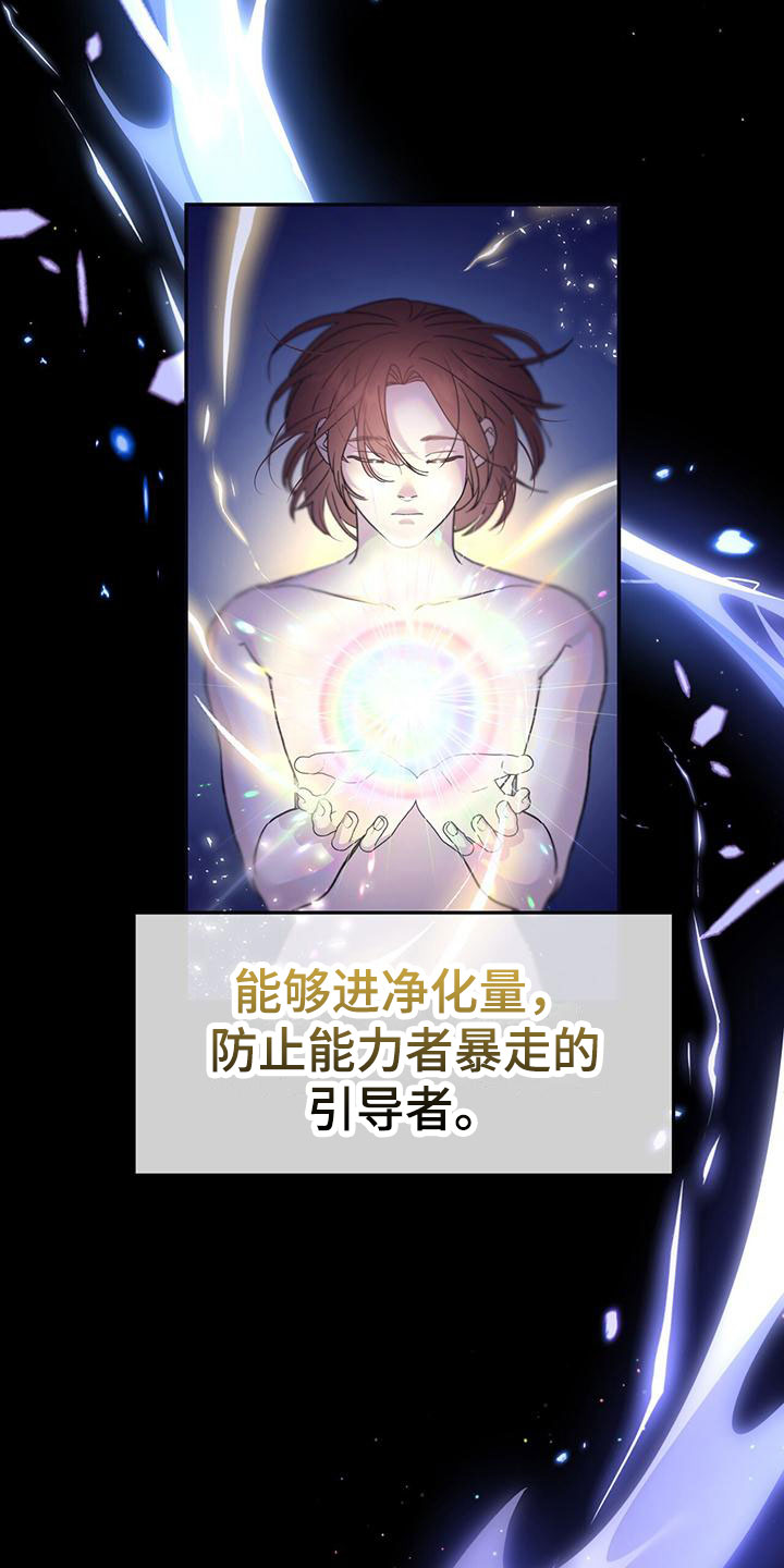 第1章：灾厄13