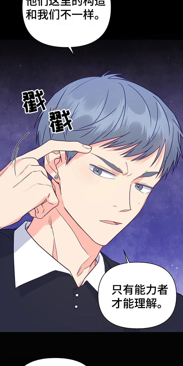 第12章：无故缺勤11